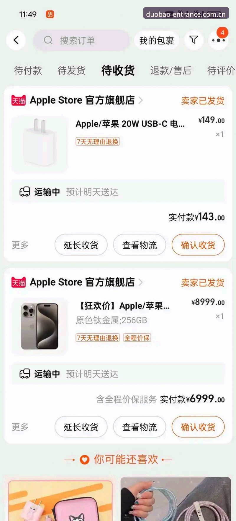 多宝体育平台深度评测:安全性与使用体验全面分析
